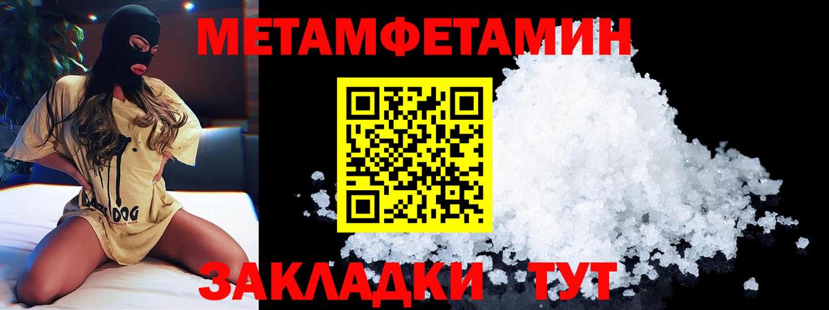АМФЕТАМИН  Amphetamine  Апшеронск  Amphetamine Розовый  Вход с VPN 