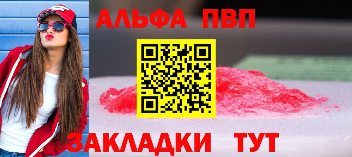 Codein Апшеронск