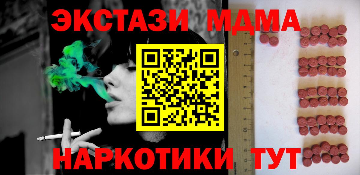 Экстази бентли  наркота  Ecstasy louis Vuitton  Апшеронск  Вход с VPN  ЭКСТАЗИ 