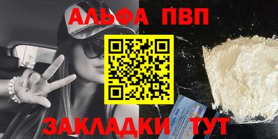 амф Апрелевка