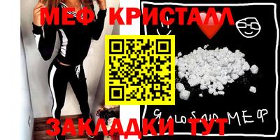 стафф Аргун