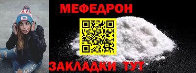 стафф Аргун
