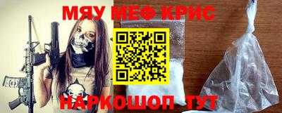 стафф Аргун