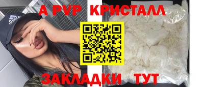 амф Апрелевка