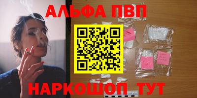 стафф Аргун