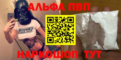 MDMA Апшеронск