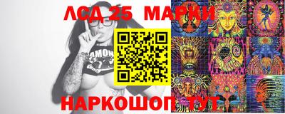 стафф Аргун