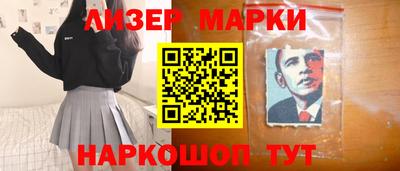 стафф Аргун