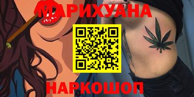 стафф Аргун