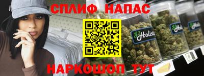 стафф Аргун