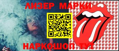 MDMA Апшеронск