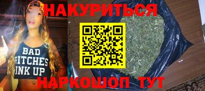 MDMA Апшеронск