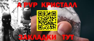 стафф Аргун