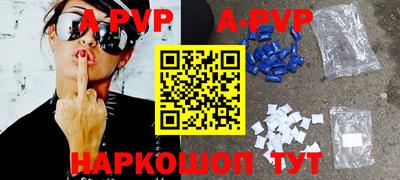 амф Апрелевка