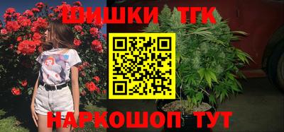 стафф Аргун