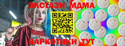 амф Апрелевка