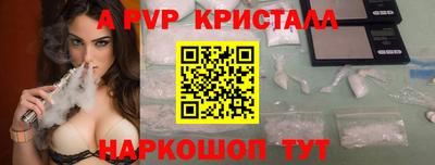 стафф Аргун