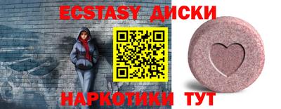 MDMA Апшеронск
