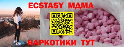 стафф Аргун