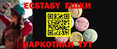 MDMA Апшеронск