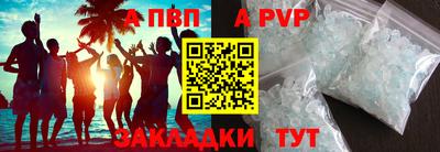 MDMA Апшеронск