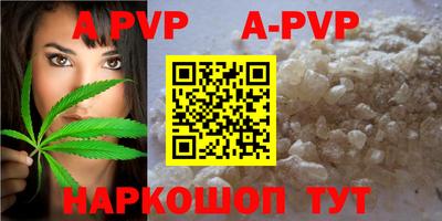 MDMA Апшеронск