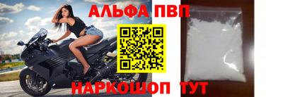 амф Апрелевка