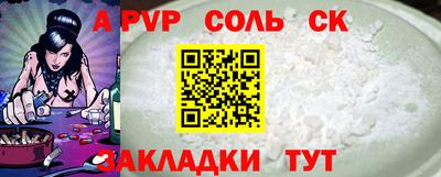 амф Апрелевка