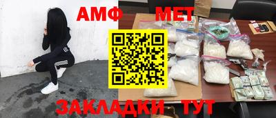стафф Аргун