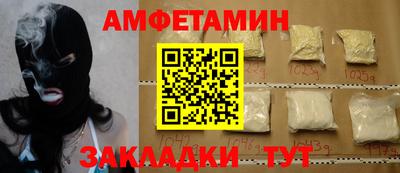стафф Аргун