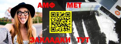 стафф Аргун