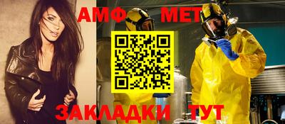 стафф Аргун