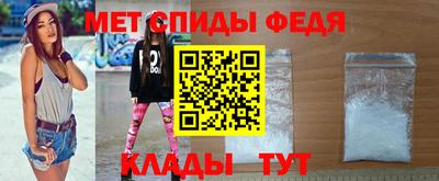 амф Апрелевка