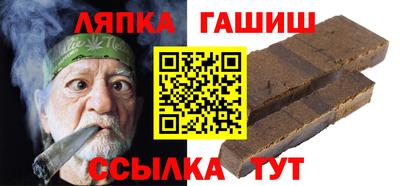 стафф Аргун
