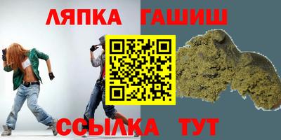 амф Апрелевка