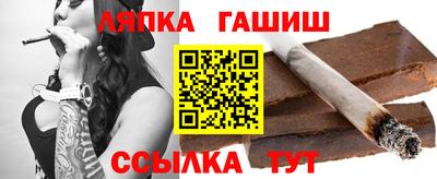 амф Апрелевка