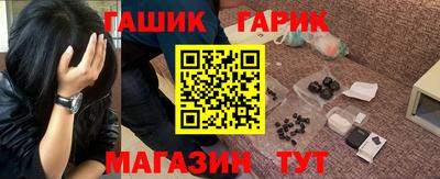 MDMA Апшеронск