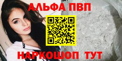 MDMA Апшеронск
