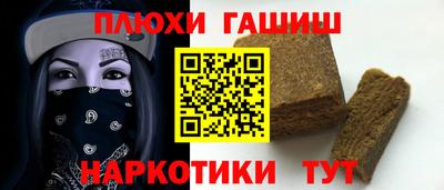 MDMA Апшеронск