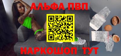 амф Апрелевка
