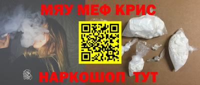 амф Апрелевка