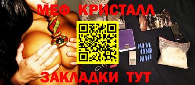 MDMA Апшеронск