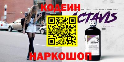 стафф Аргун