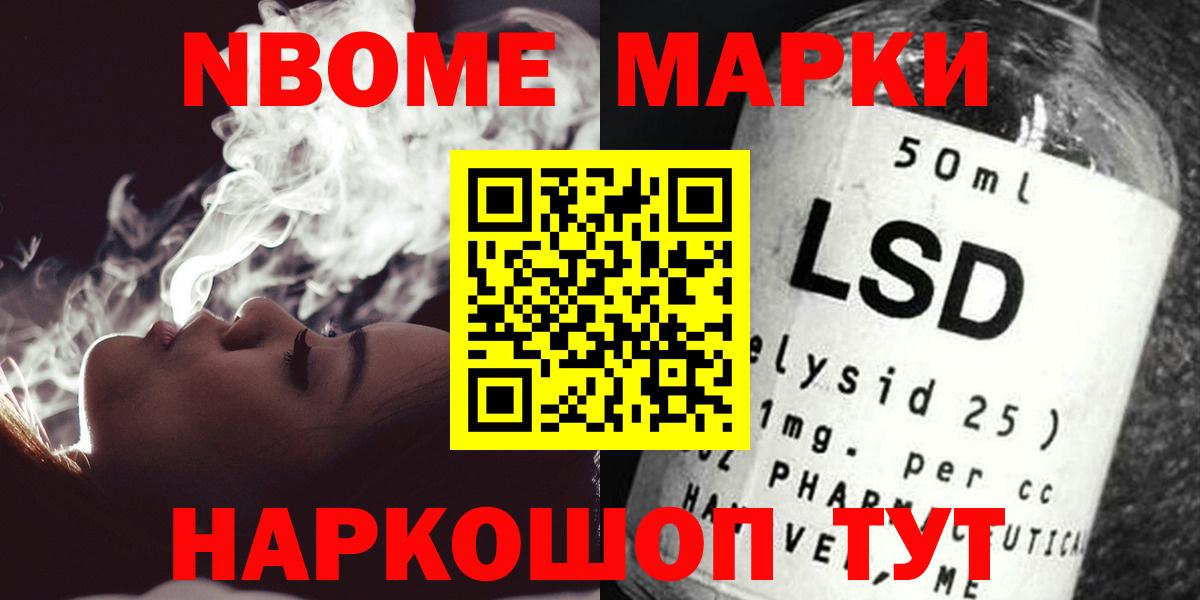 Лсд 25 экстази ecstasy  Лсд 25 экстази ecstasy  Апшеронск  Лсд 25 экстази  Вход с VPN 