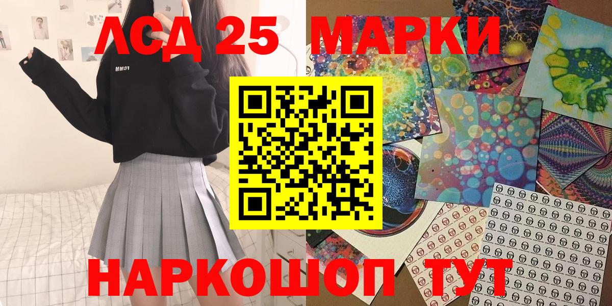 Марки N-bome 1500мкг  закладка  Апшеронск  Вход с VPN  Марки N-bome 1500мкг 