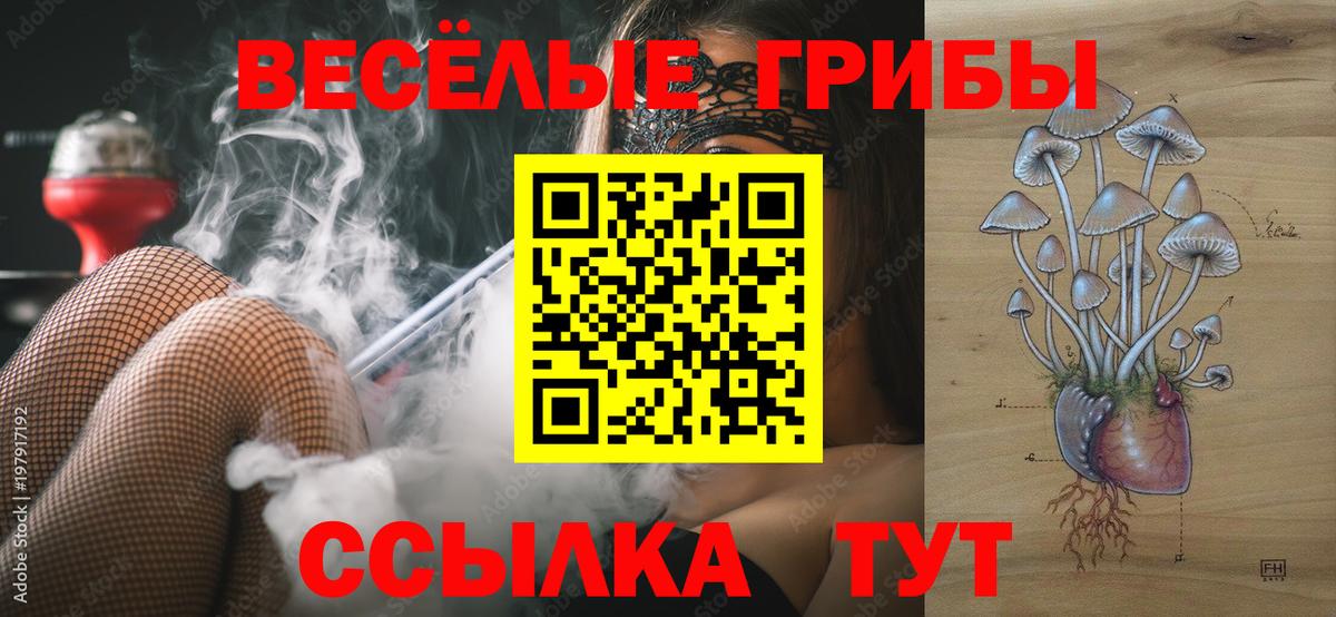 ГАШИШ  Меф МЯУ МЯУ кристаллы  Вход с VPN  Канабис  Апшеронск  Магазин наркотиков  Cocaine 