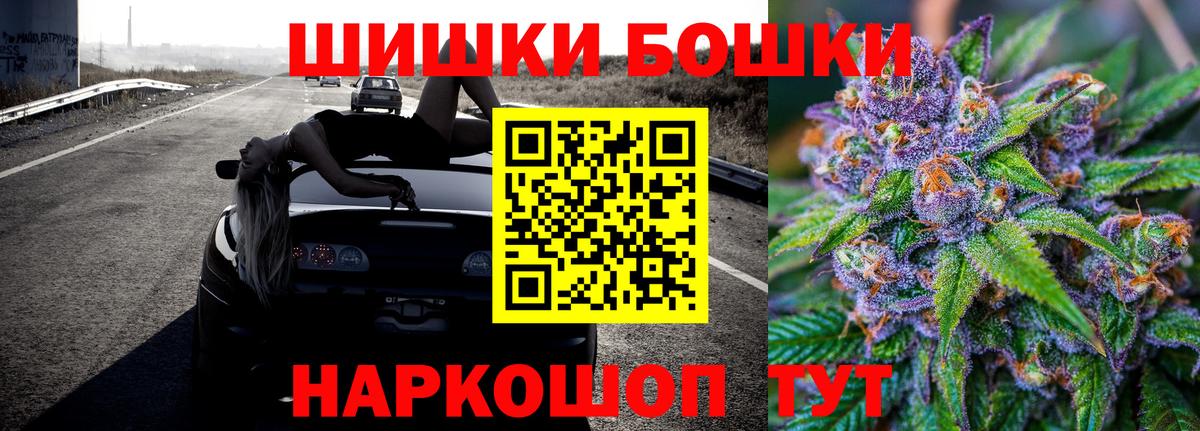 Апшеронск  Бошки марихуана ГИДРОПОН  МАРИХУАНА VHQ  Вход с VPN 